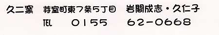 �v��q�쓩�Win�V��04