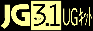 JG3.1UG�L�b�g ���S