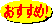 �������߁I