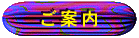 ���ē�