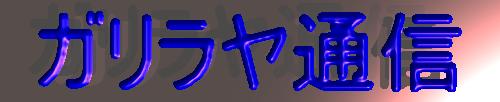 �K�������ʐM