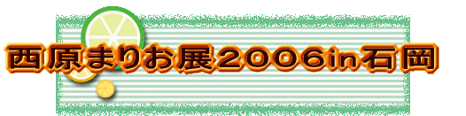 �����܂肨�W�Q�O�O�Uin�Ή�