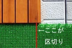困ったこと