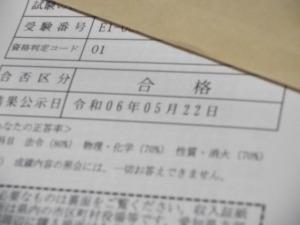 ���i�ʒm
