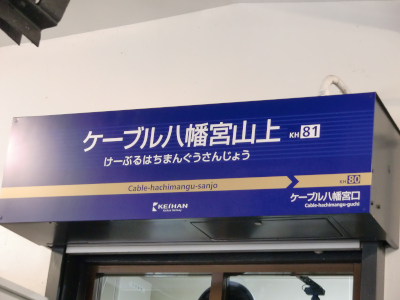 �����̓P�[�u���J�[��